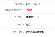 9GFJ23NV84P}[CS9~35RX55.png