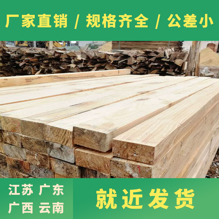 优质建筑木方厂家直供进口云杉带皮少重量轻不易断价格优惠可以定制