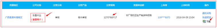 ECI1%`T65~PJ_6ZG9)W68KK.png